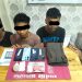 Tim Opsnal Satres Narkoba Polres Siak Amankan Empat Orang Pria Diduga Pelaku Penyalahgunaan Narkotika